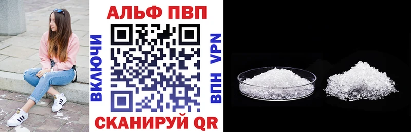 Alpha-PVP СК  Тогучин 