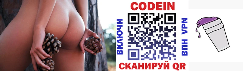 купить наркотики цена  Тогучин  blacksprut ССЫЛКА  Кодеиновый сироп Lean напиток Lean (лин) 