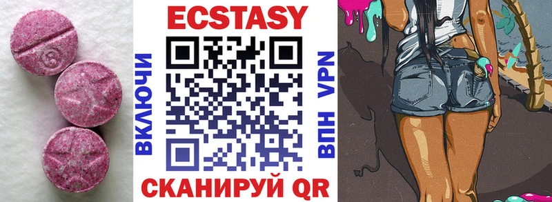 где можно купить наркотик  mega зеркало  Ecstasy круглые  Тогучин 