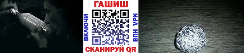 ГАШ ice o lator  продажа наркотиков  Тогучин 