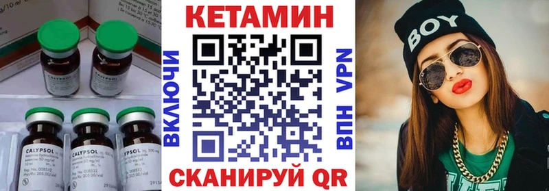 мориарти формула  сколько стоит  Тогучин  КЕТАМИН ketamine 