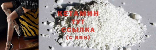 кокаин колумбия Бородино