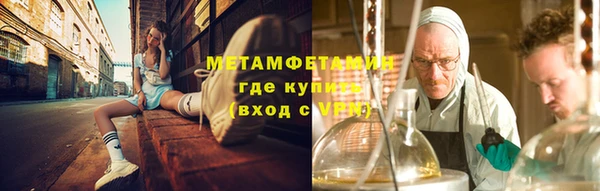 героин Бронницы