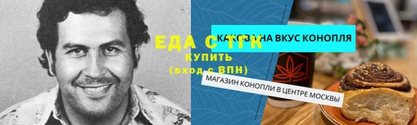 мескалин Бугульма