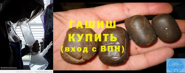 героин Бронницы