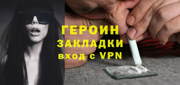 соль курить ск Богданович
