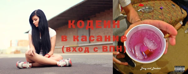 героин Бронницы