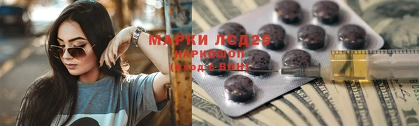 мескалин Бугульма