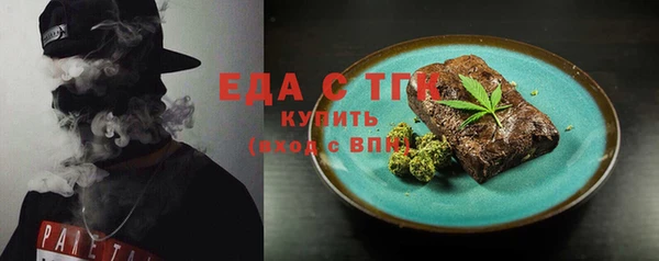 мескалин Бугульма