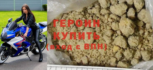 мескалин Бугульма