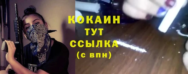 героин Бронницы