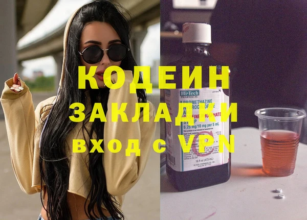 кокаин колумбия Бородино