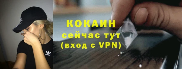 кокаин колумбия Бородино