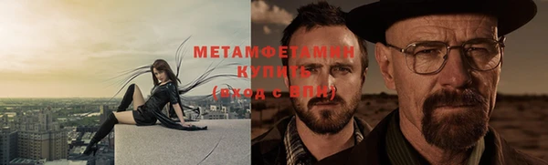 героин Бронницы