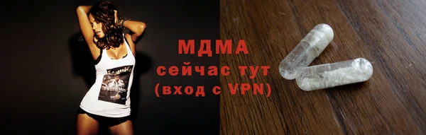 мескалин Бугульма