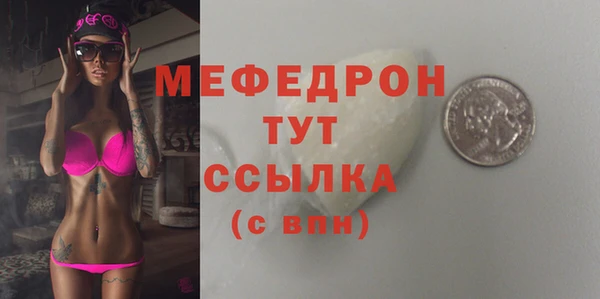 мескалин Бугульма