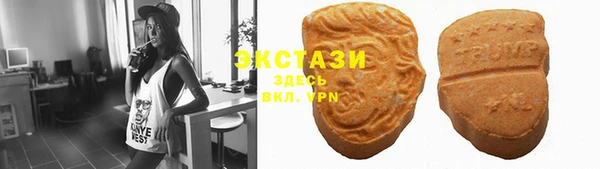 мескалин Бугульма