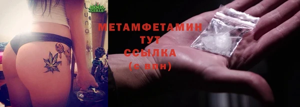 мескалин Бугульма