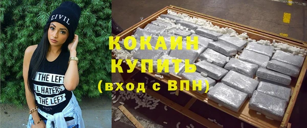 кокаин колумбия Бородино