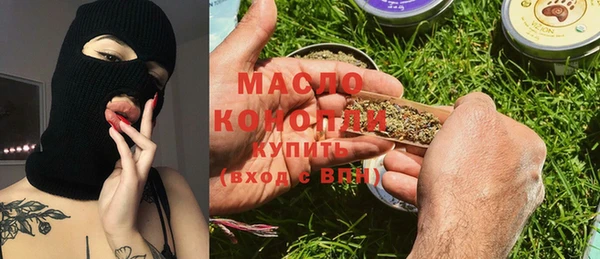 мескалин Бугульма