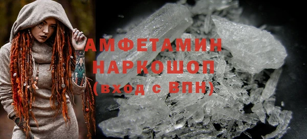 трава Богородск