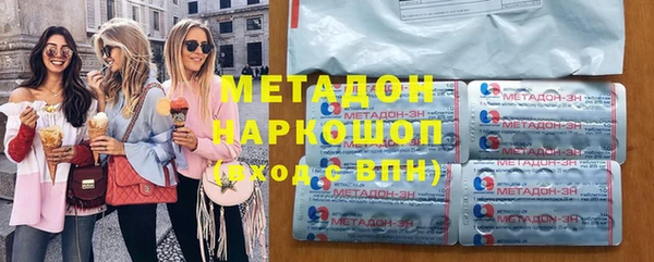 мескалин Бугульма