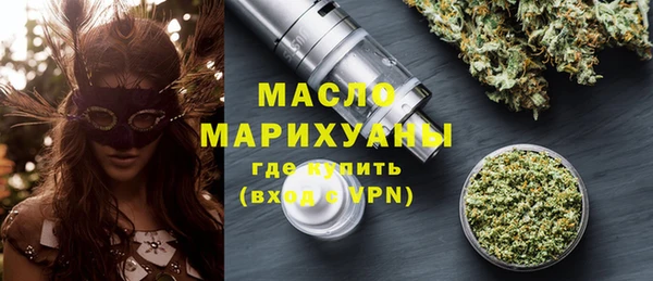 соль курить ск Богданович