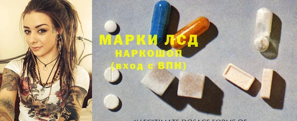 кокаин колумбия Бородино