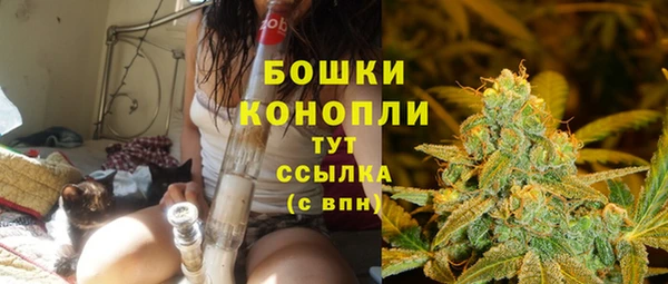 героин Бронницы