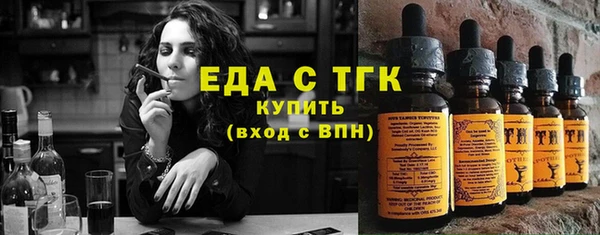 героин Бронницы