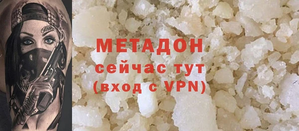 героин Бронницы