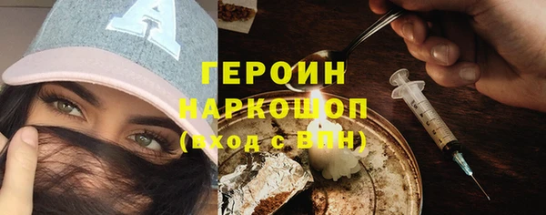 кокаин колумбия Бородино