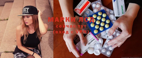 героин Бронницы