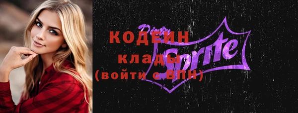 героин Бронницы