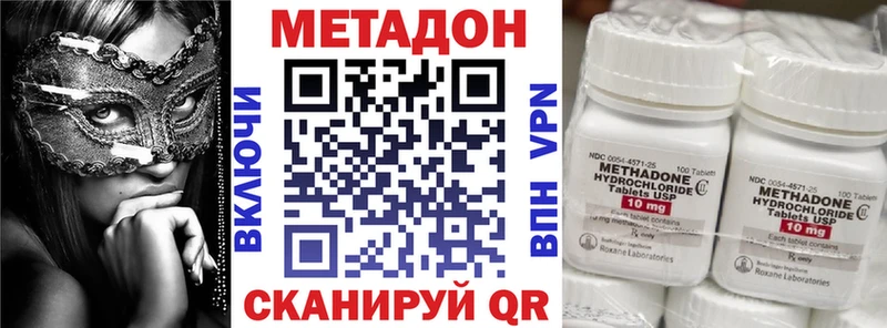 мега ссылка  Тогучин  МЕТАДОН белоснежный  где купить наркоту 